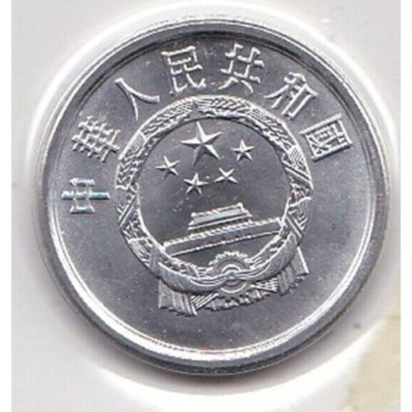 China Lot of 6 Standard Coins 1984, 88, 2007, 08 Uncirculated Presentation Pack - Picture 6 of 16